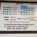 양지뜰바지락칼국수
