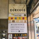 대학로 눈썹관리 바이이연 대학로점 후기