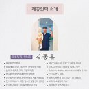 중동사랑어린이집 | 부산 언어치료 23개월 아이 어린이집 선생님이 말이 늦은 거 같데요