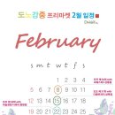 더블유마켓