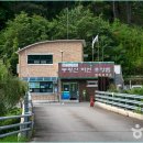 자연휴양림 관리사무소 이미지