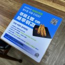 화원로 | 대구횟집 대구화원읍맛집 대구전어회: 서민회수산 화원본점