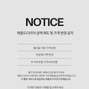 메종드다이아 이미지