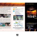 두문마을 이미지