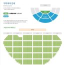 10/10 고스트페스티벌 크림 kream 대리티켓팅 구합니다 이미지