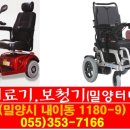 터미널의료기