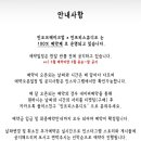 별궁노래연습장 네이버블로그