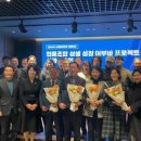 협동조합공감 이미지