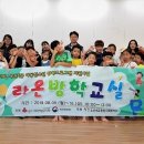 라온성