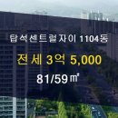 의정부공인중개사사무소 이미지