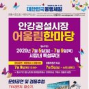 안강공설시장 이미지