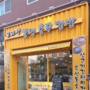 부평시장1 이미지