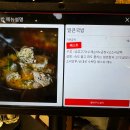 수백당 삼성동점 티스토리