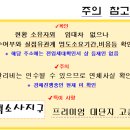 소사2지구 이미지