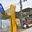 진원반디길마을 영농조합법인 | 전북무주여행 | 진원반디길마을