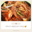 매운맛의유혹 | 수유 점심 맛집 신사랑 매운갈비찜 치즈 듬뿍의 유혹!