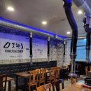 조하누 | [화성 동탄] 반송동, 동탄 북광장 한우 소고기 맛집 _ 조하누