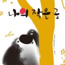 국제베크