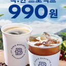 파리바게트 옆 이미지