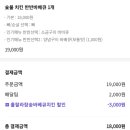 훌랄라참숯치킨불광2동점 이미지