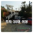 도은공인중개사사무소 이미지