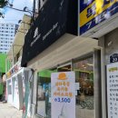 남영역 맞은편 이미지