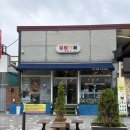 초이스카페 | 청주 사주 카페 추천 - 사주카페 초이스 종합사주 후기