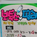 금왕삼성연합의원 이미지