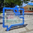 해운대역 4번출구 앞 이미지