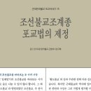 중앙불교사 - 사천시 중앙시장1길 23 | 중앙불교사