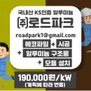 (주)로드 이미지