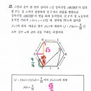 대전송촌고등학교 이미지