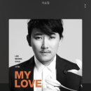 이승철-My love 노래 넘 좋지않나옄ㅋㅋㅋㅋ 이미지