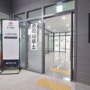 힐스테이트황금공인중개사사무소 네이버블로그