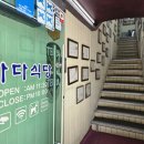 바다식당 이미지