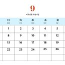 수학정원학원 - 화성시 동탄순환대로 127-17 | 수학정원학원