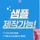 광성광고 이미지