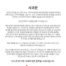 장모님치킨 로고