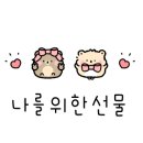 모찌의 하루 서면본점 이미지