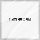 봉곡서로 이미지