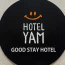 얌(YAM) 이미지