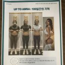 업투 암사점 이미지