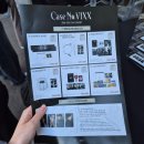 수능콘서트 | 260221 빅스 팬콘서트 첫콘 후기