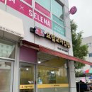 요맘꼬마김밥 - 진주시 진양호로 292 | 요맘꼬마김밥