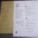 더본갈비 이미지