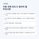 한국농수산대학교 네이버블로그