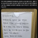 아침 6시 반 아파트 믹서기 사용 논란 이미지