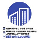 뉴베테랑공인중개사사무소 이미지