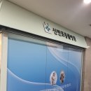 국일인테리어 - 부평구 부평문화로 156 | 국일인테리어