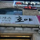 영남세탁소 이미지